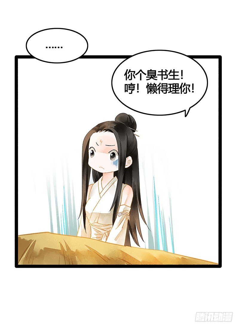 爱的羹汤要自己喝！11