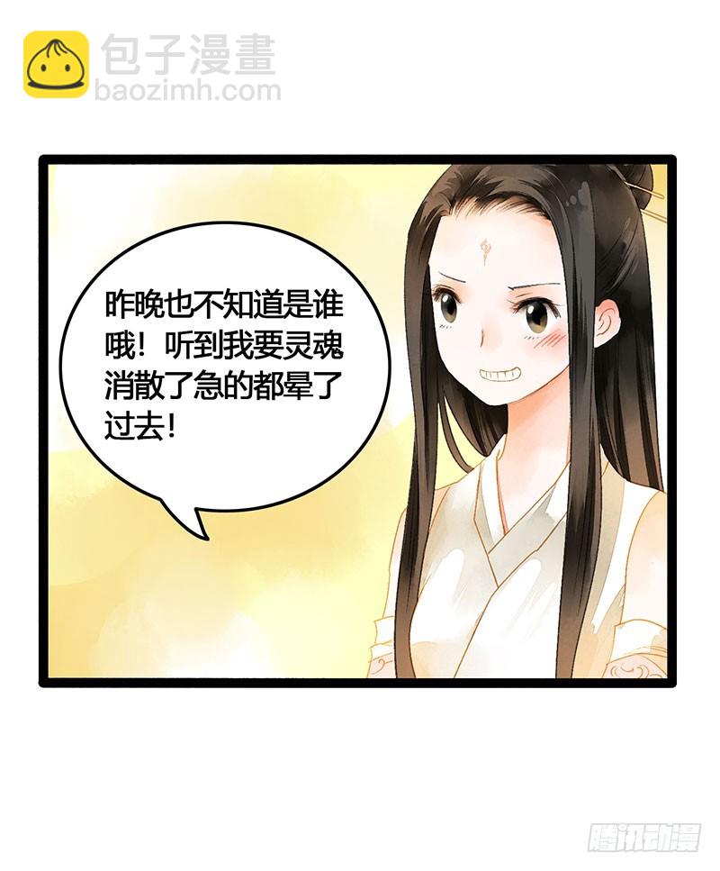 爱的羹汤要自己喝！12