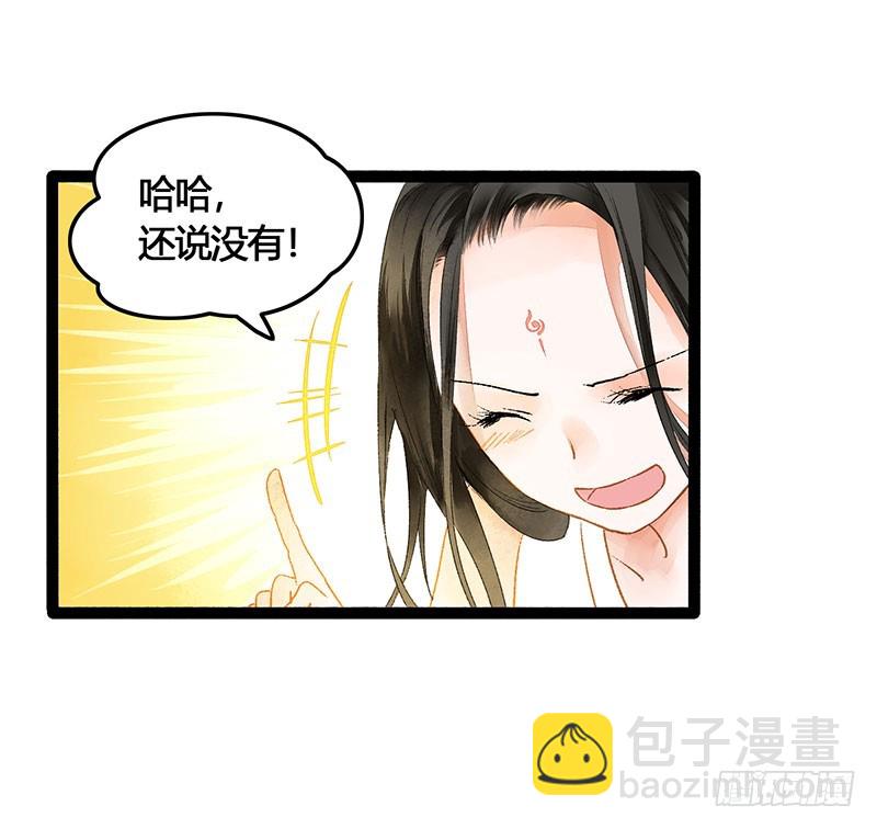 爱的羹汤要自己喝！14