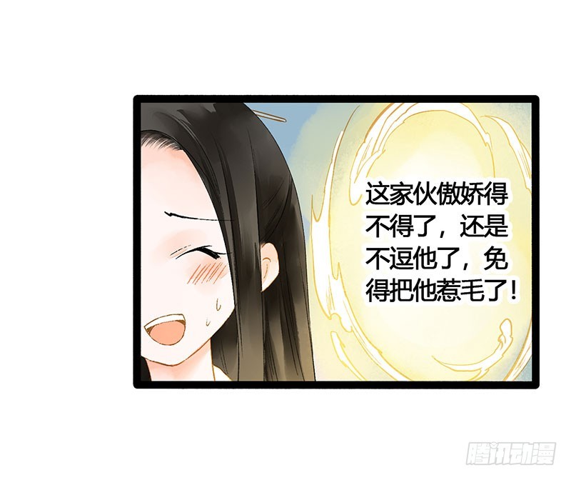 爱的羹汤要自己喝！15