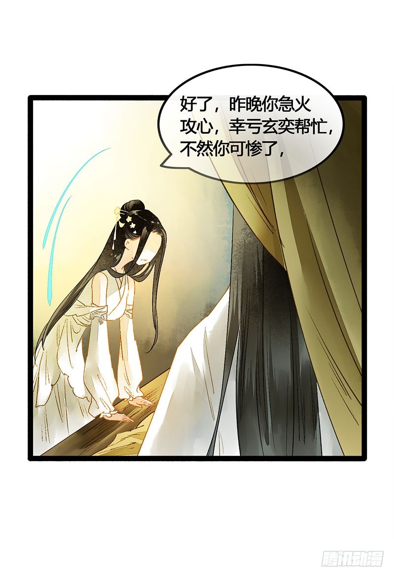 爱的羹汤要自己喝！16