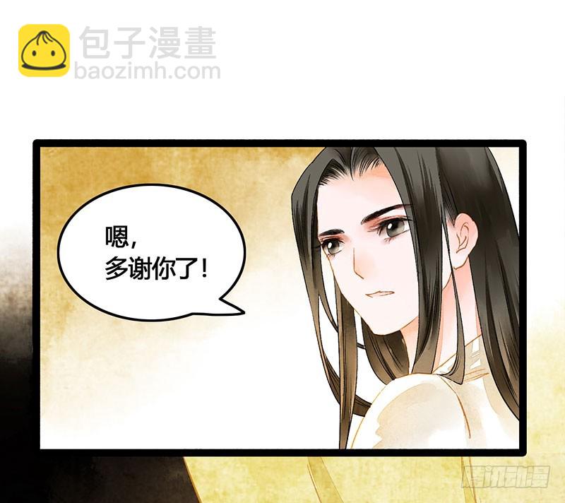 爱的羹汤要自己喝！19