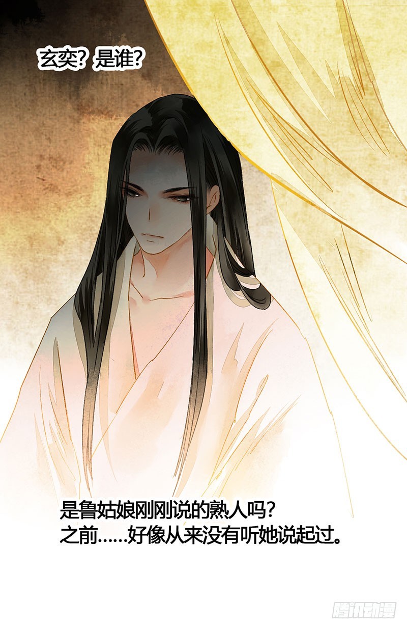 爱的羹汤要自己喝！20
