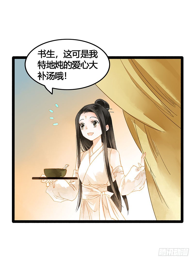 爱的羹汤要自己喝！22
