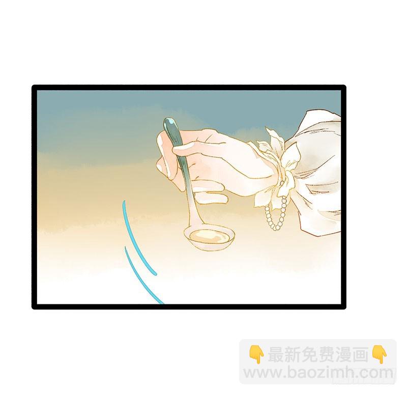 爱的羹汤要自己喝！26