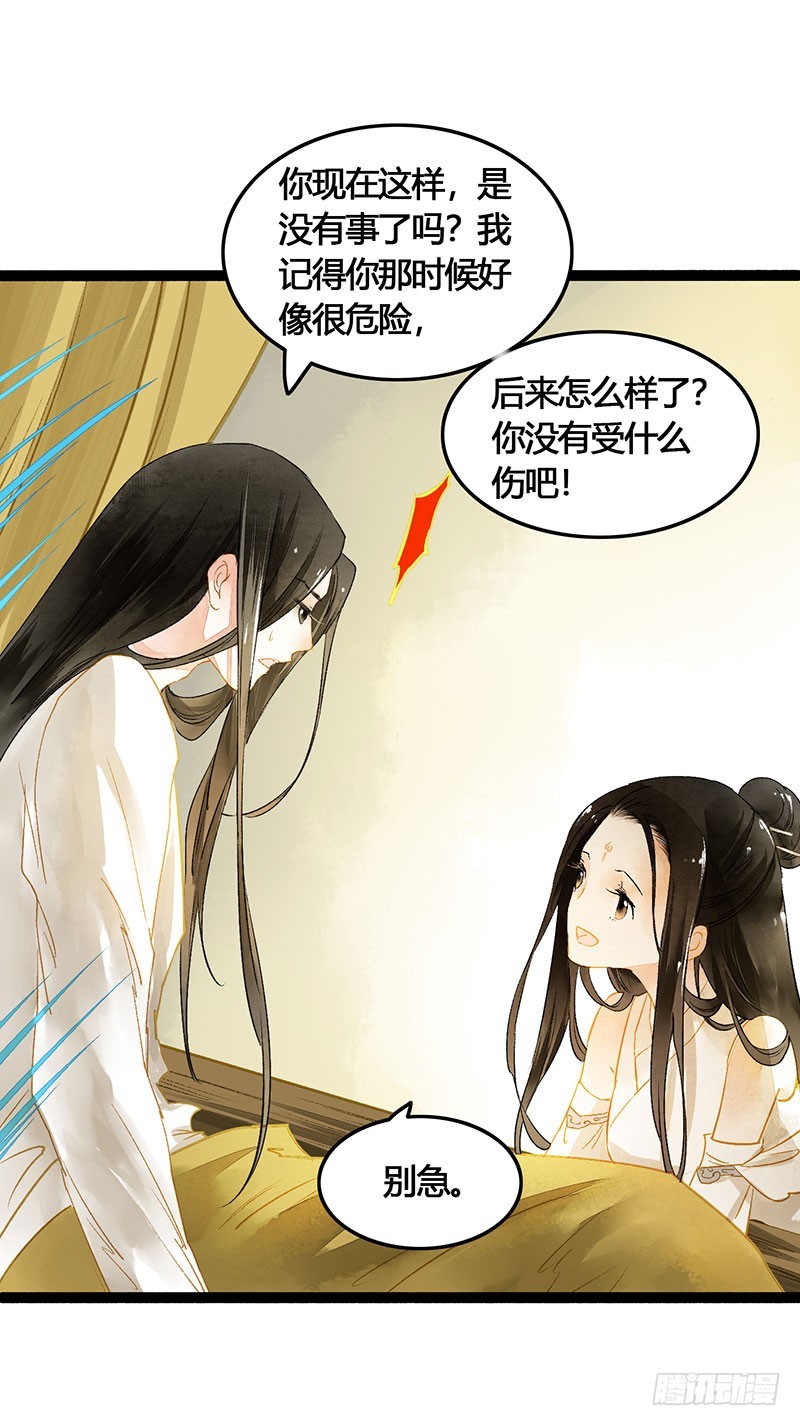 爱的羹汤要自己喝！3