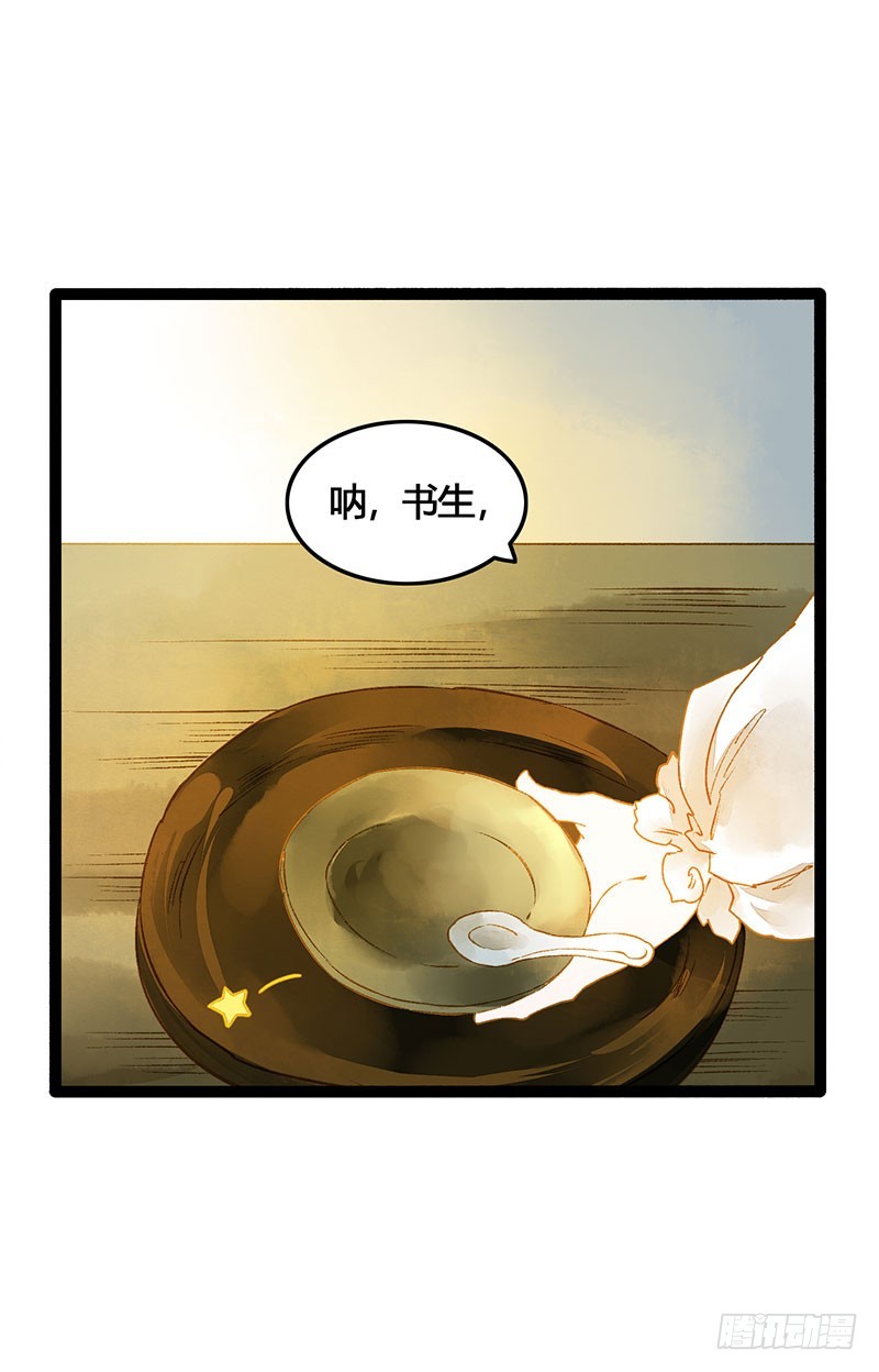 爱的羹汤要自己喝！30