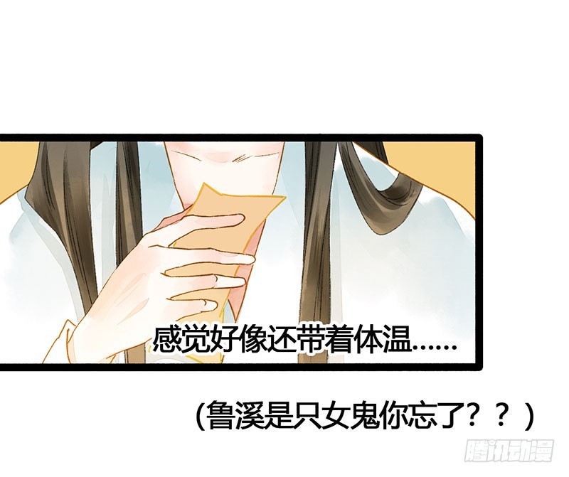 爱的羹汤要自己喝！34