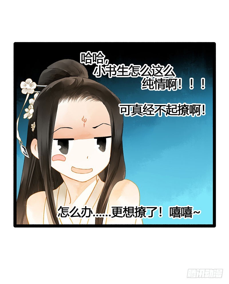 爱的羹汤要自己喝！36