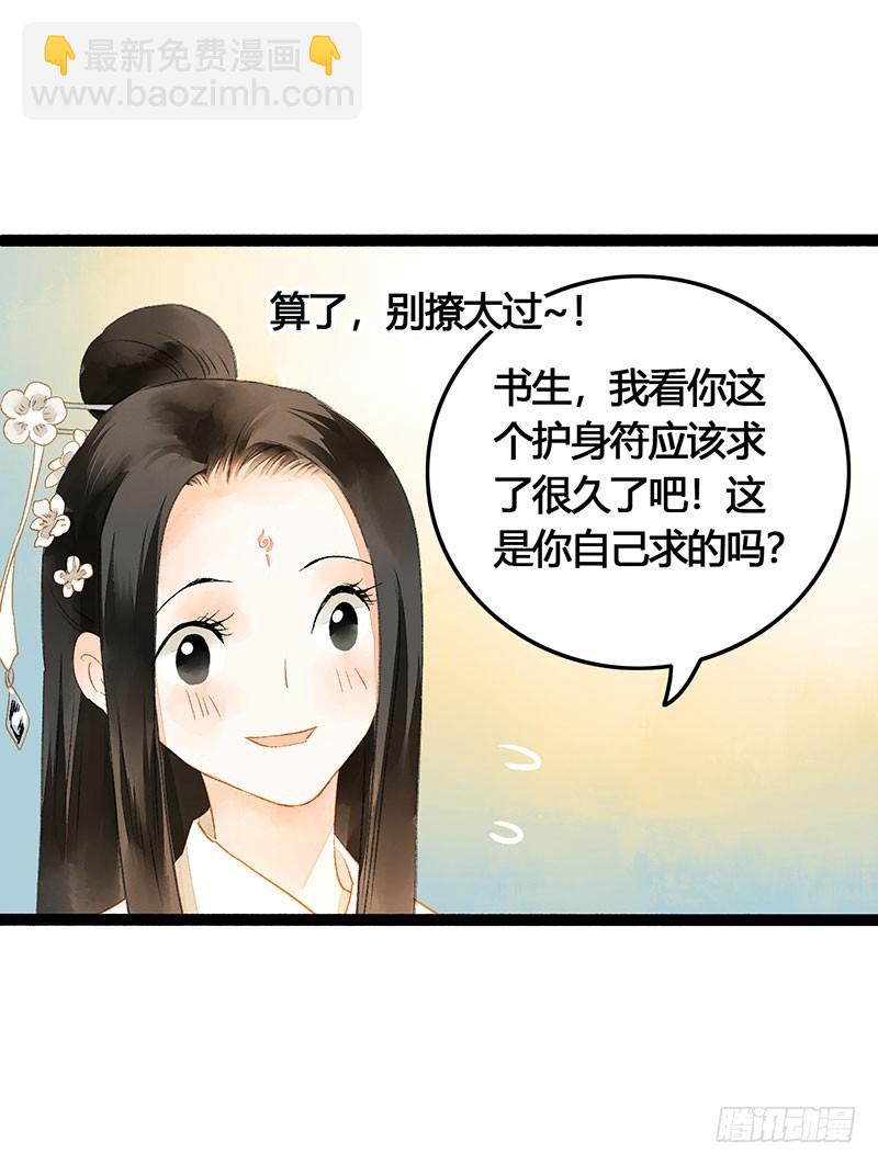 爱的羹汤要自己喝！37