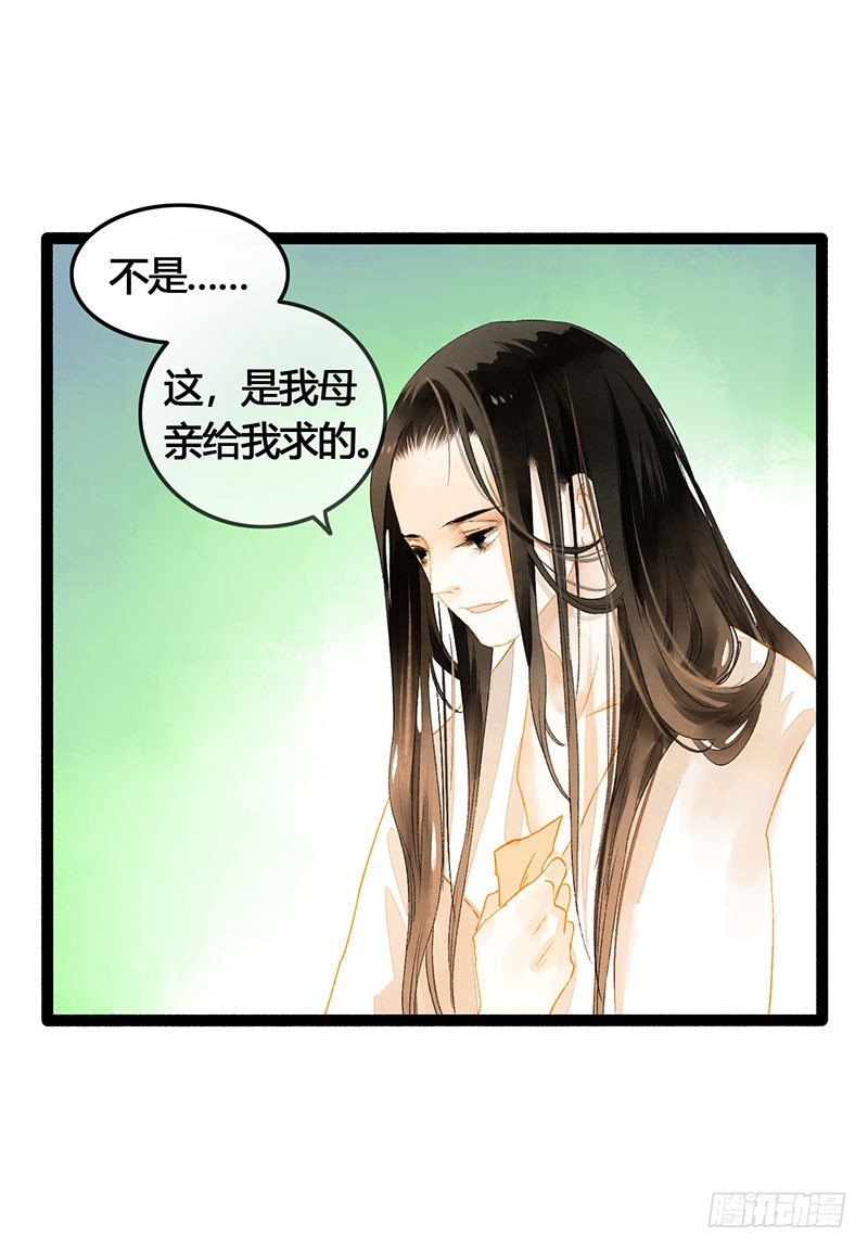 爱的羹汤要自己喝！38