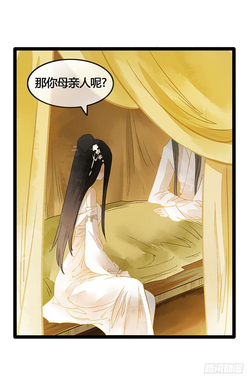 爱的羹汤要自己喝！39