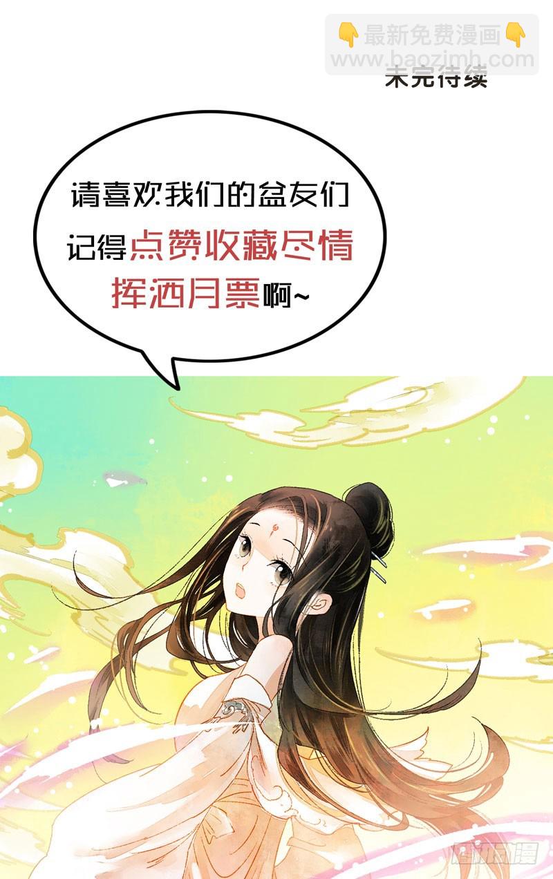 爱的羹汤要自己喝！41