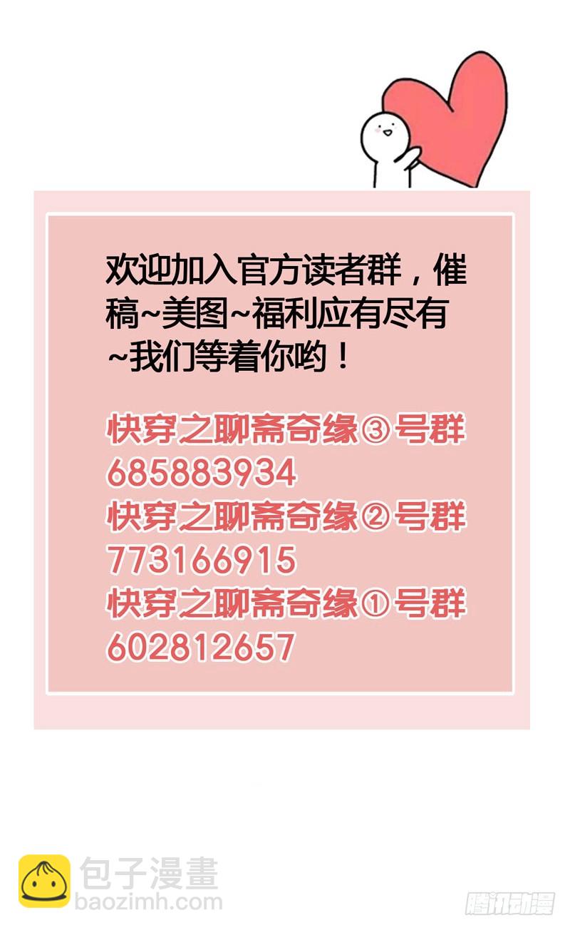 爱的羹汤要自己喝！43