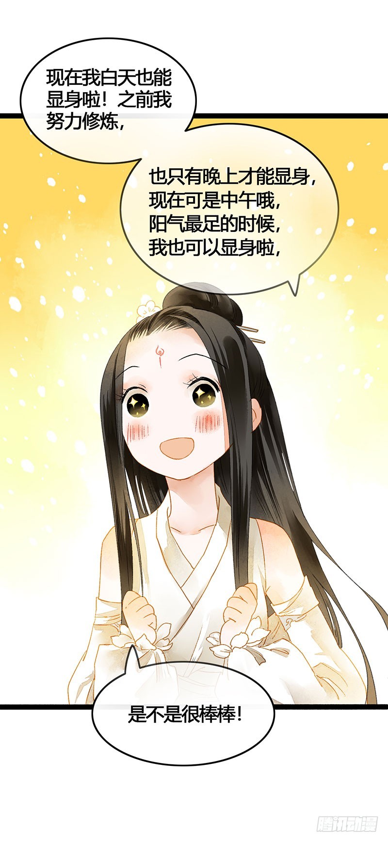 爱的羹汤要自己喝！9