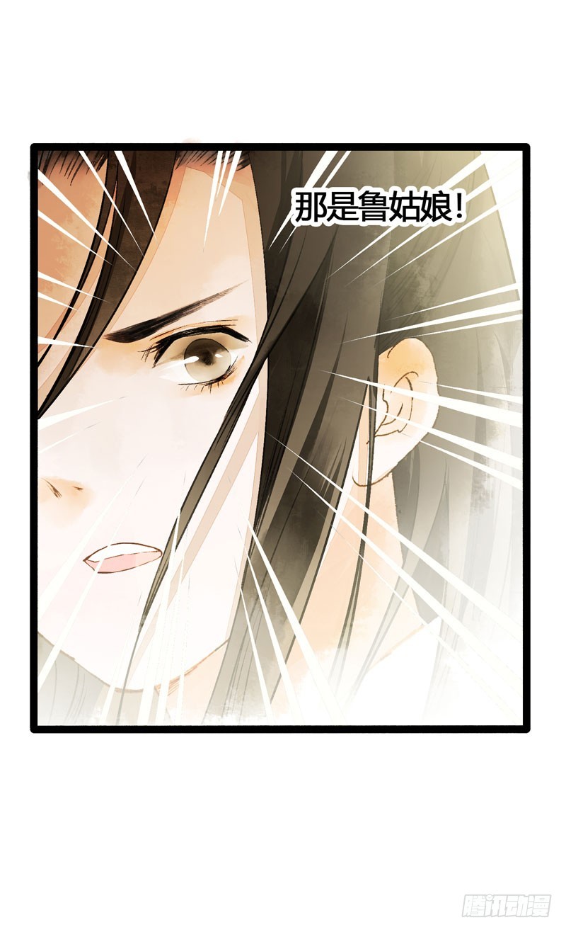 Don't 害怕！我来救你！11