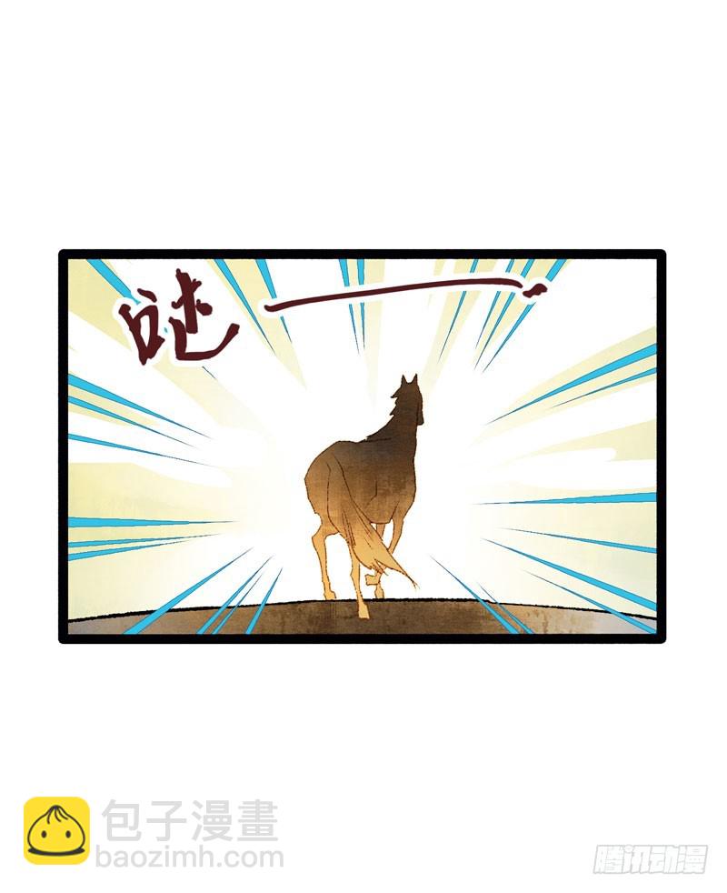 Don't 害怕！我来救你！14