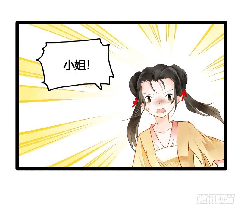 Don't 害怕！我来救你！28