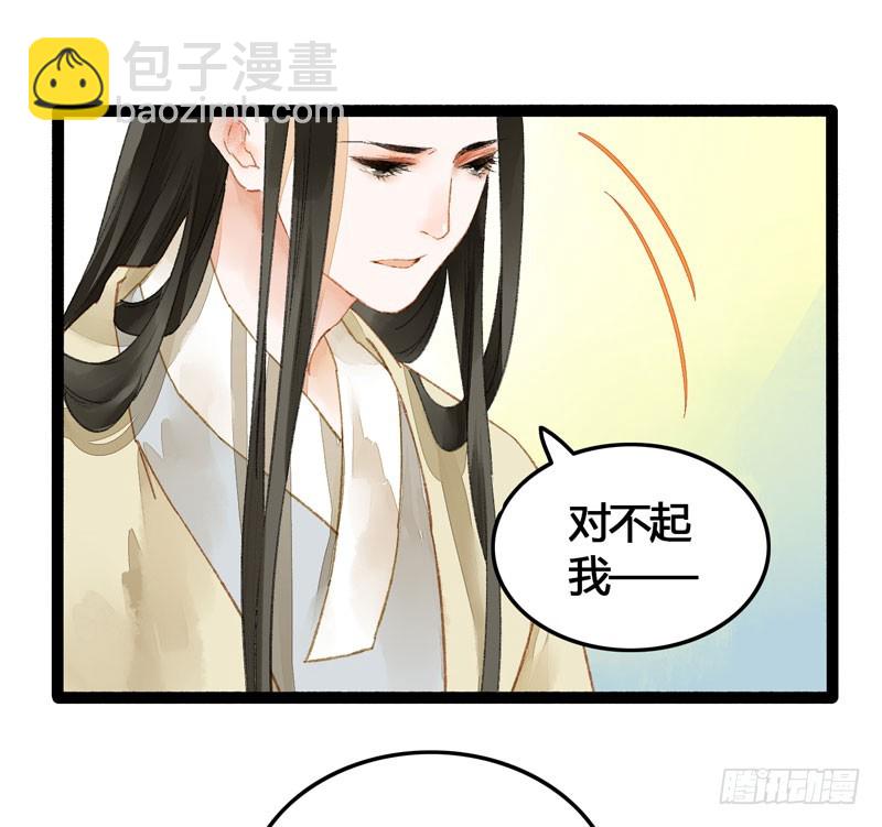 Don't 害怕！我来救你！31