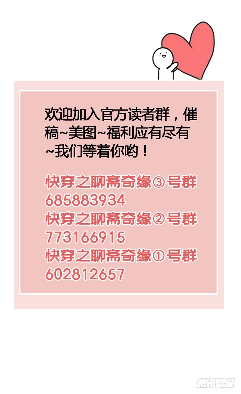 Don't 害怕！我来救你！35