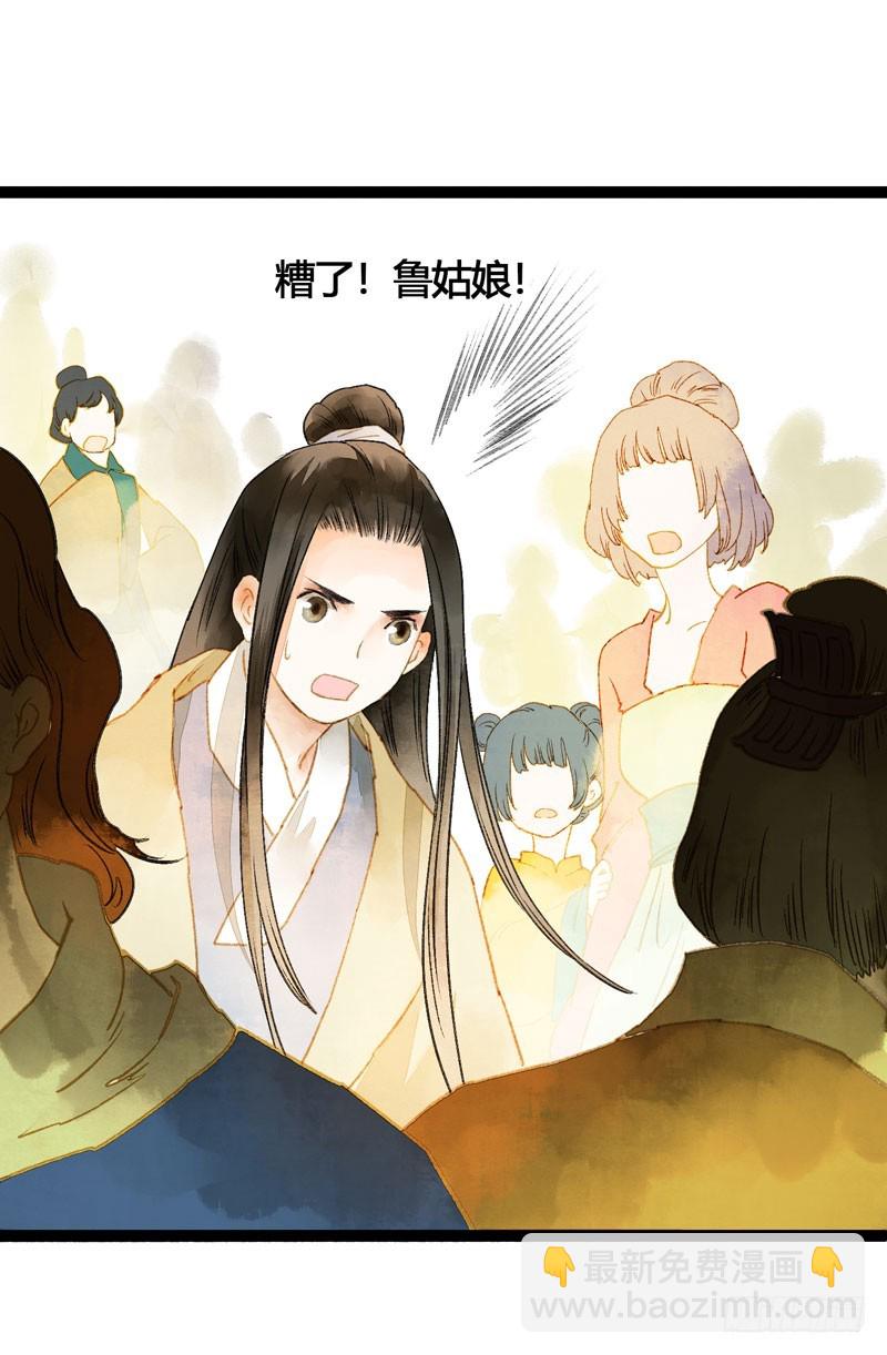 Don't 害怕！我来救你！6