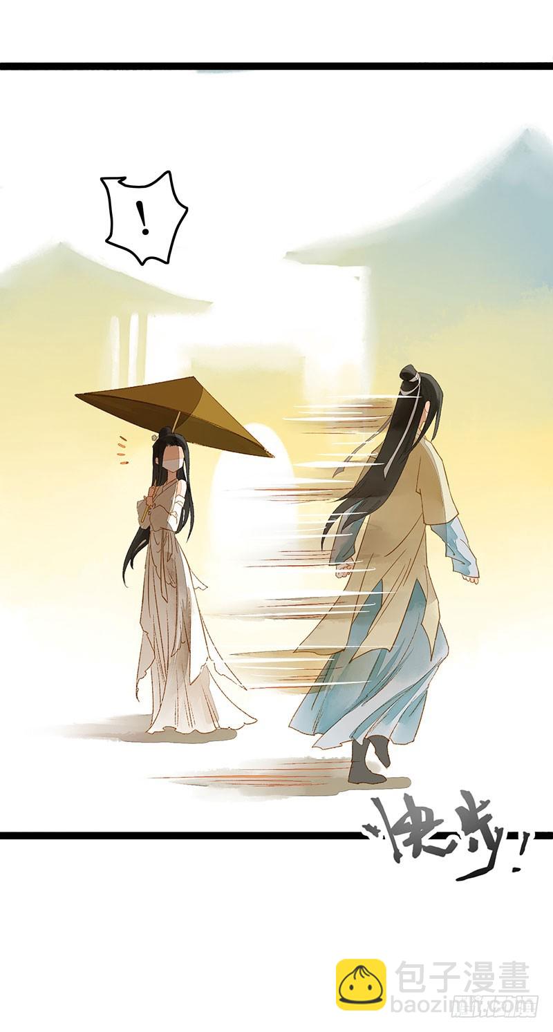 惊！情敌登场？！11