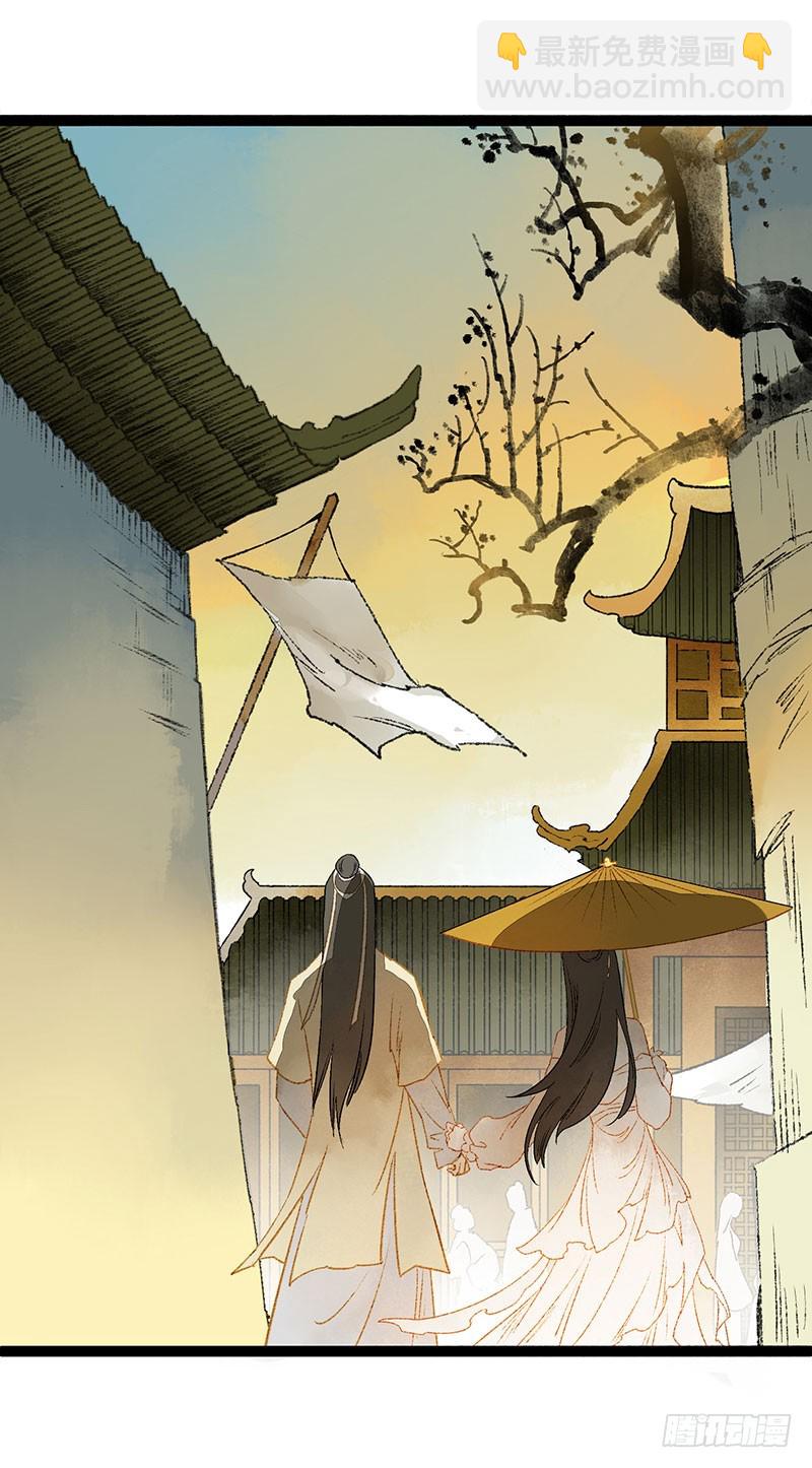 惊！情敌登场？！13