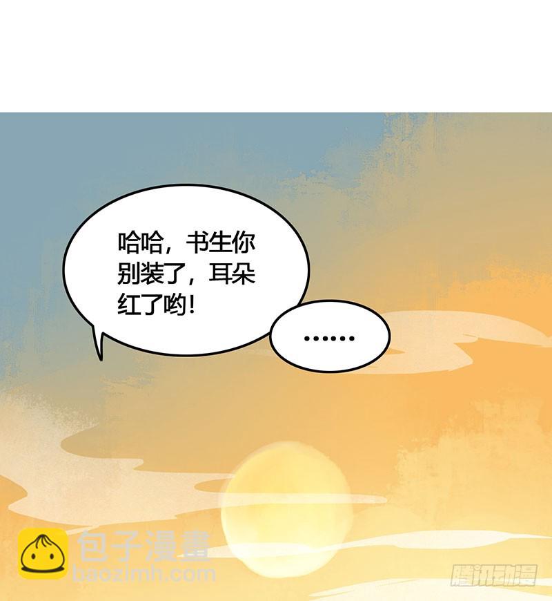 惊！情敌登场？！15