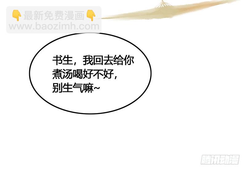 惊！情敌登场？！17