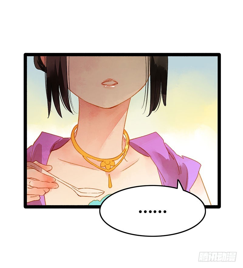 惊！情敌登场？！29