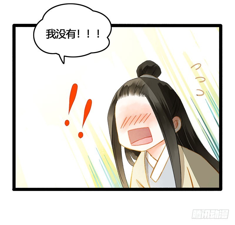 惊！情敌登场？！3