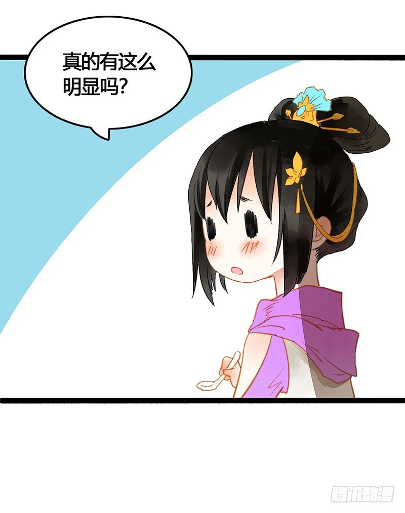 惊！情敌登场？！30