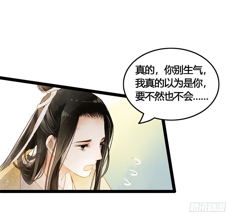 惊！情敌登场？！5