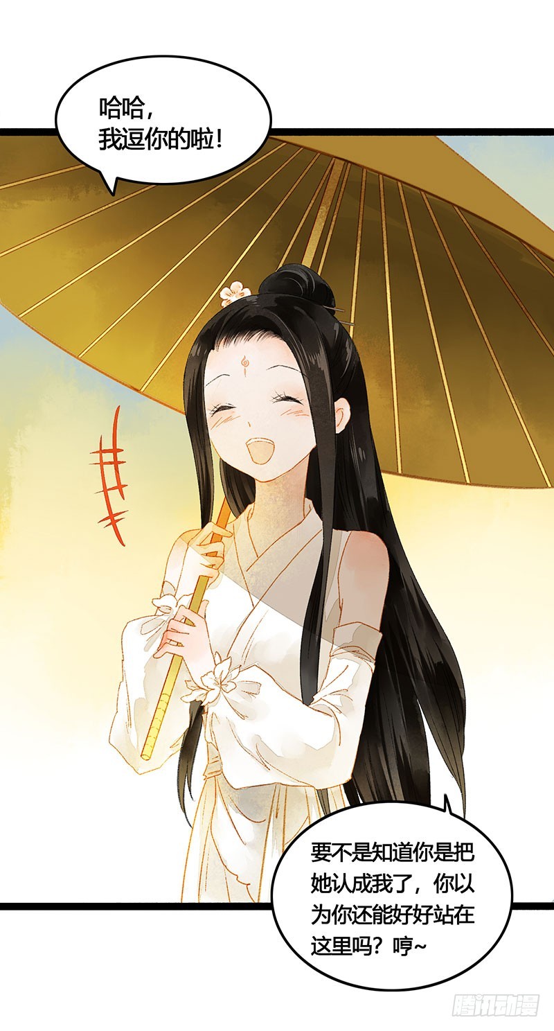 惊！情敌登场？！7