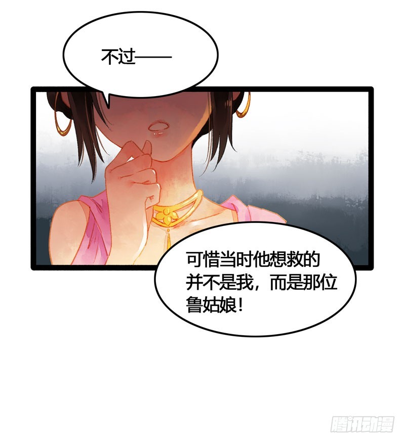 被名侦探公主盯上的不眠之夜10