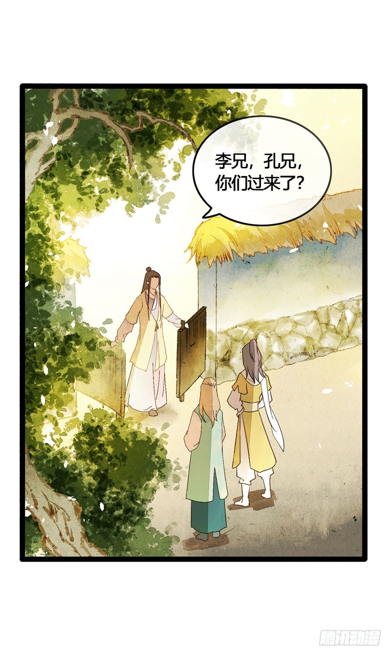 被名侦探公主盯上的不眠之夜19