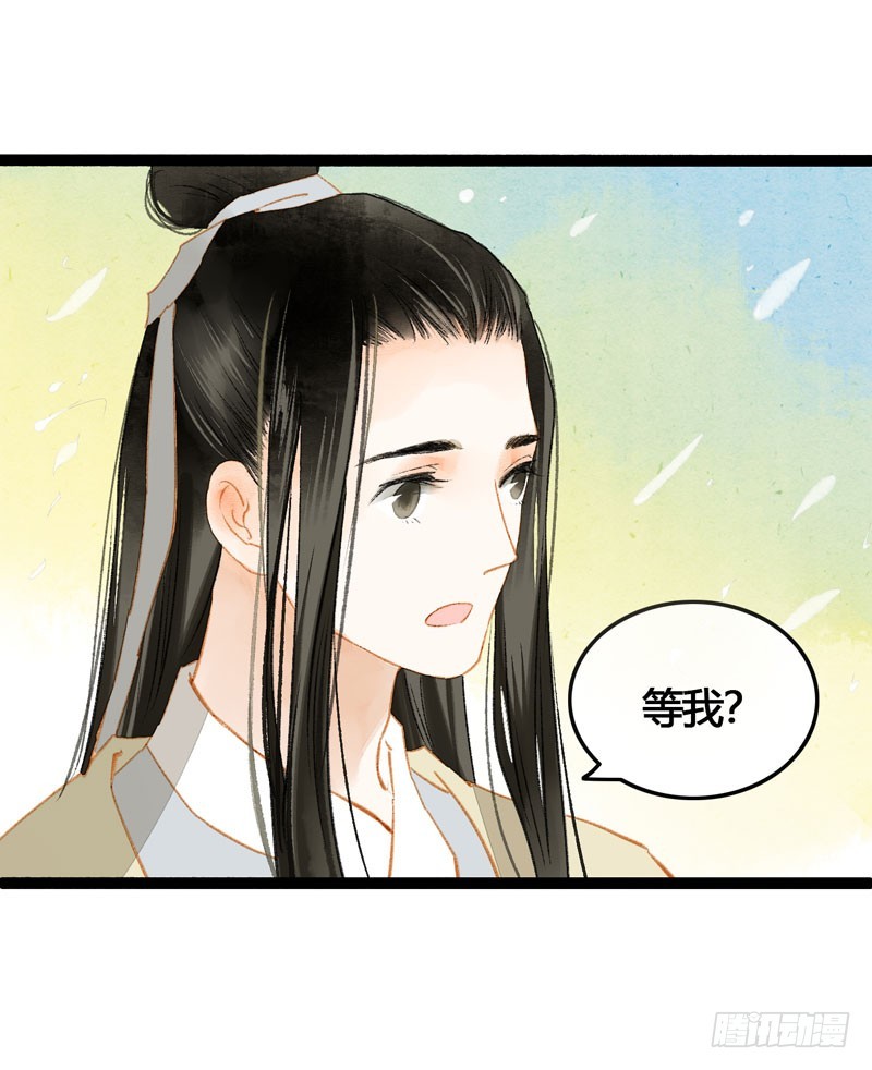 被名侦探公主盯上的不眠之夜22