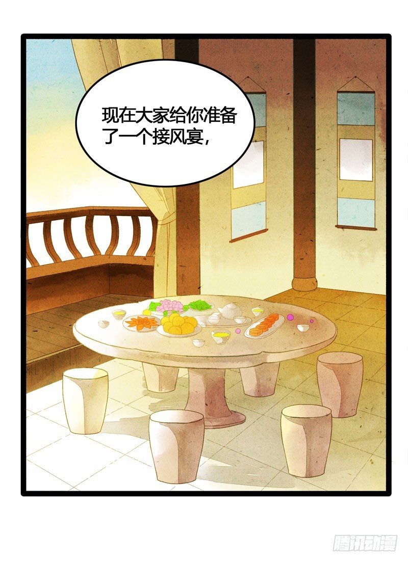 被名侦探公主盯上的不眠之夜24