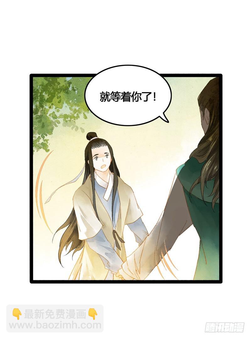 被名侦探公主盯上的不眠之夜25