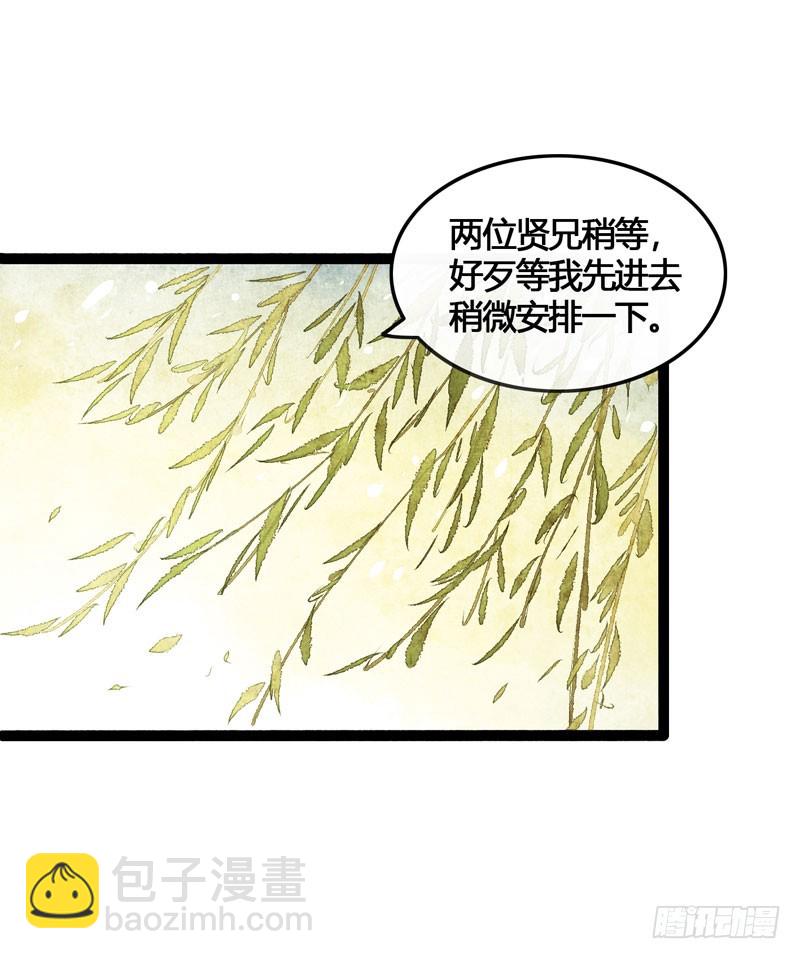被名侦探公主盯上的不眠之夜26