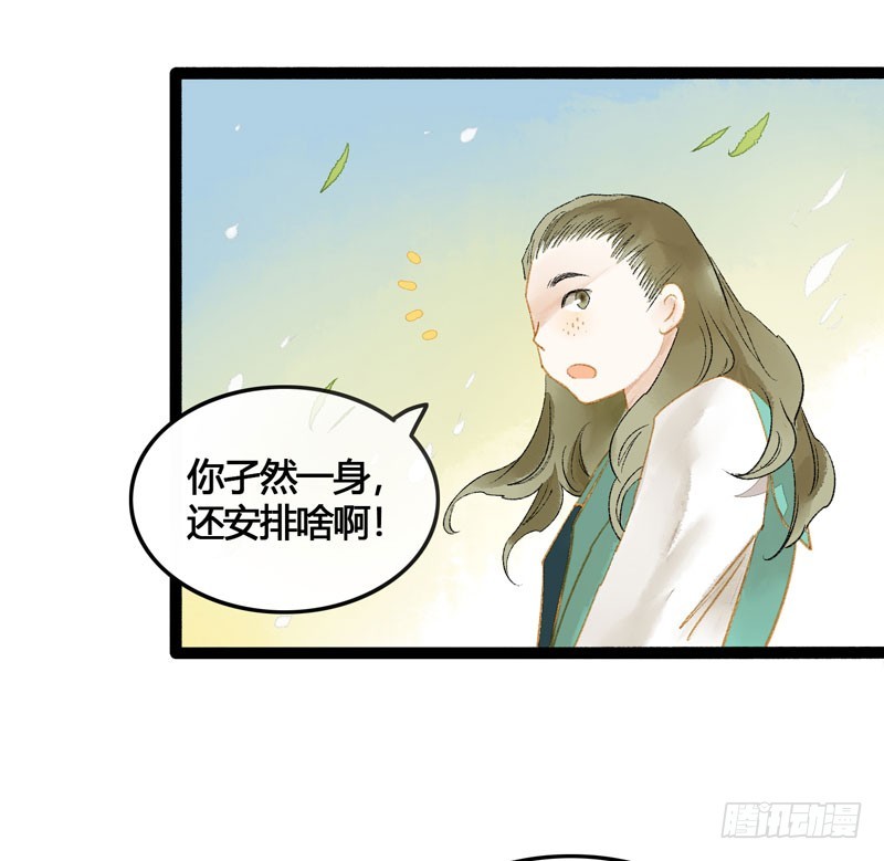被名侦探公主盯上的不眠之夜27
