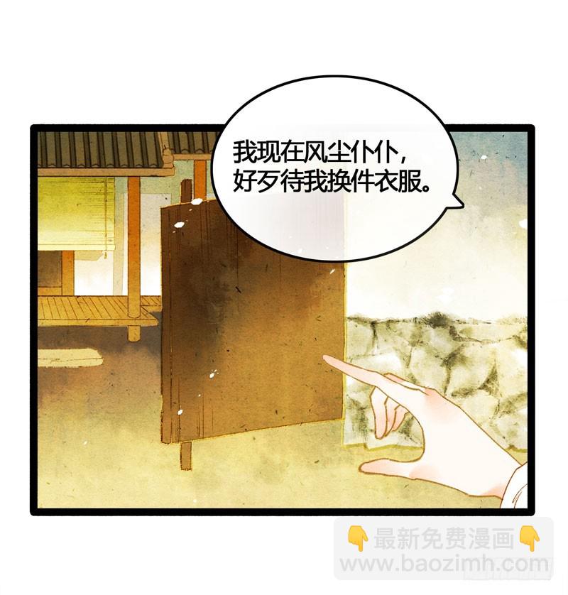 被名侦探公主盯上的不眠之夜30