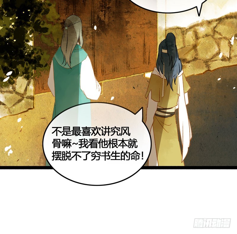 被名侦探公主盯上的不眠之夜32