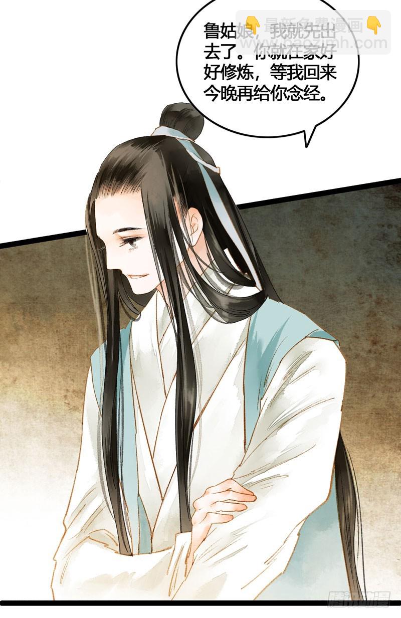 被名侦探公主盯上的不眠之夜35