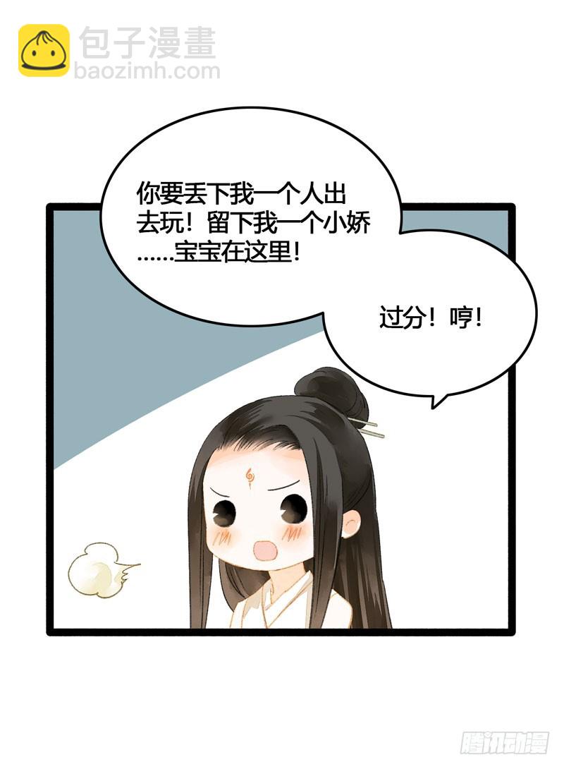 被名侦探公主盯上的不眠之夜36