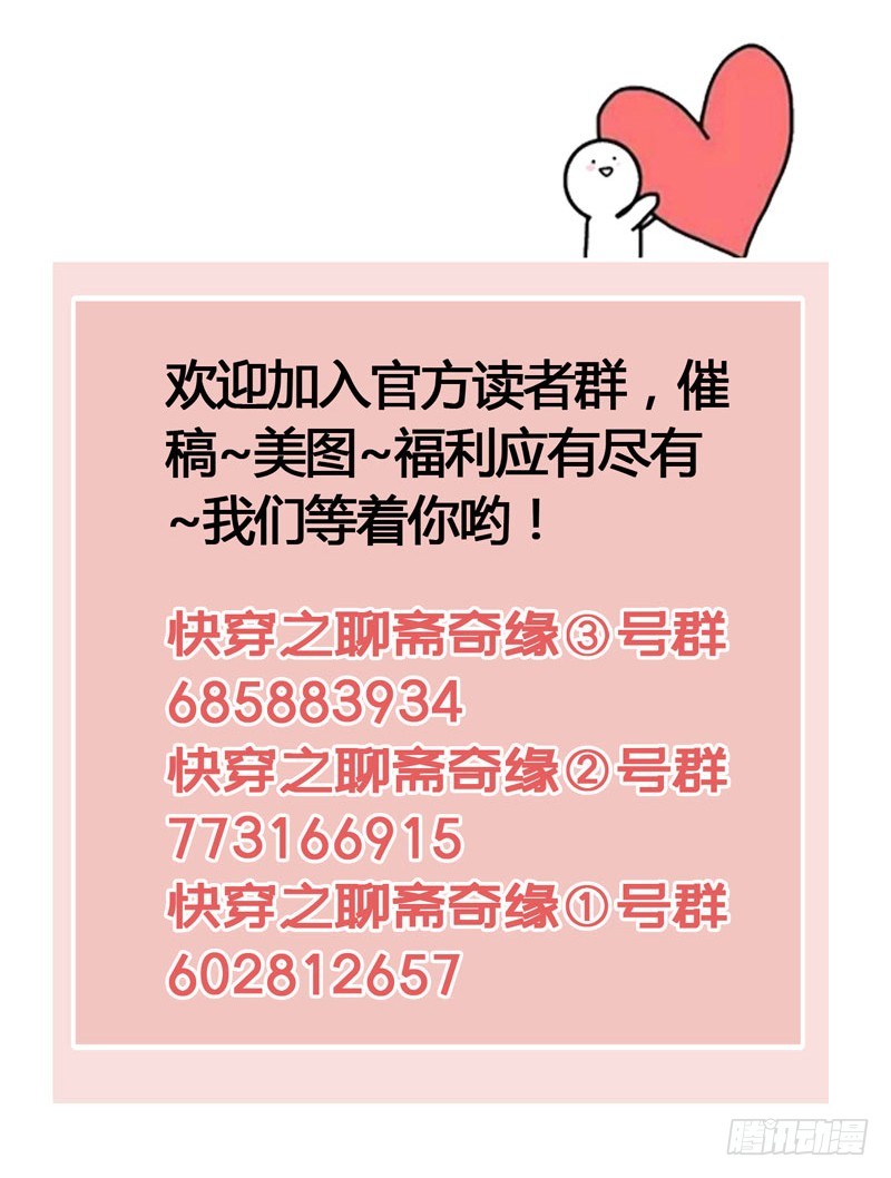 被名侦探公主盯上的不眠之夜38