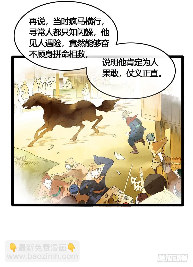 被名侦探公主盯上的不眠之夜6
