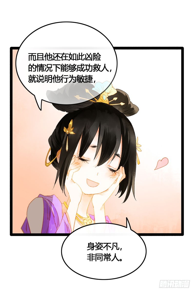被名侦探公主盯上的不眠之夜7