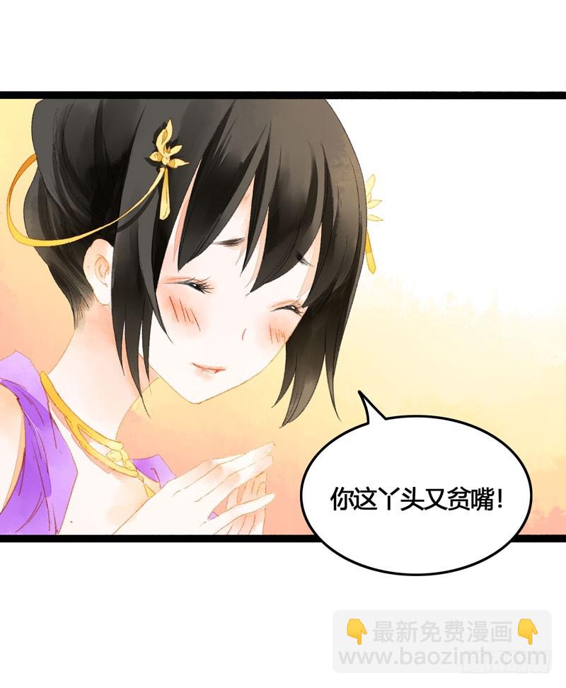 被名侦探公主盯上的不眠之夜9