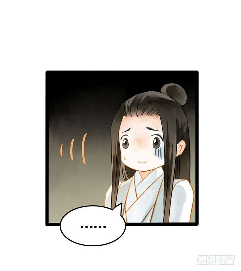 衣带渐宽，钟情唯你10